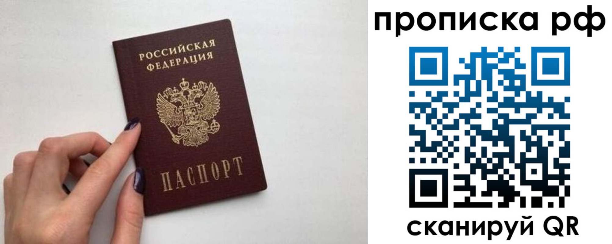 миграционный учет в Котласе