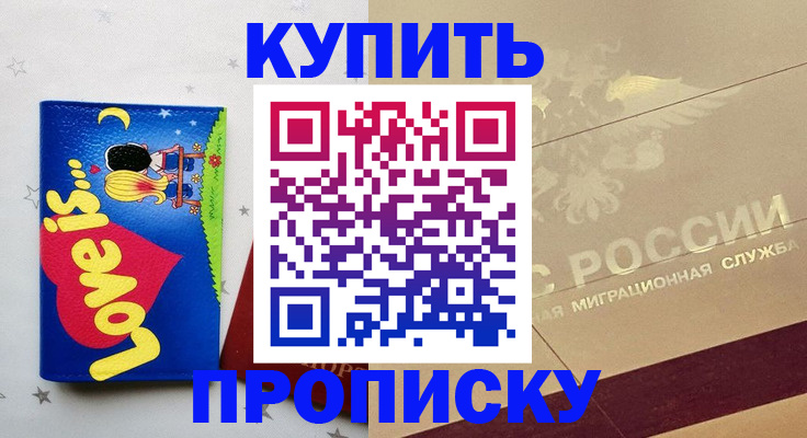 форма 3 в Котласе